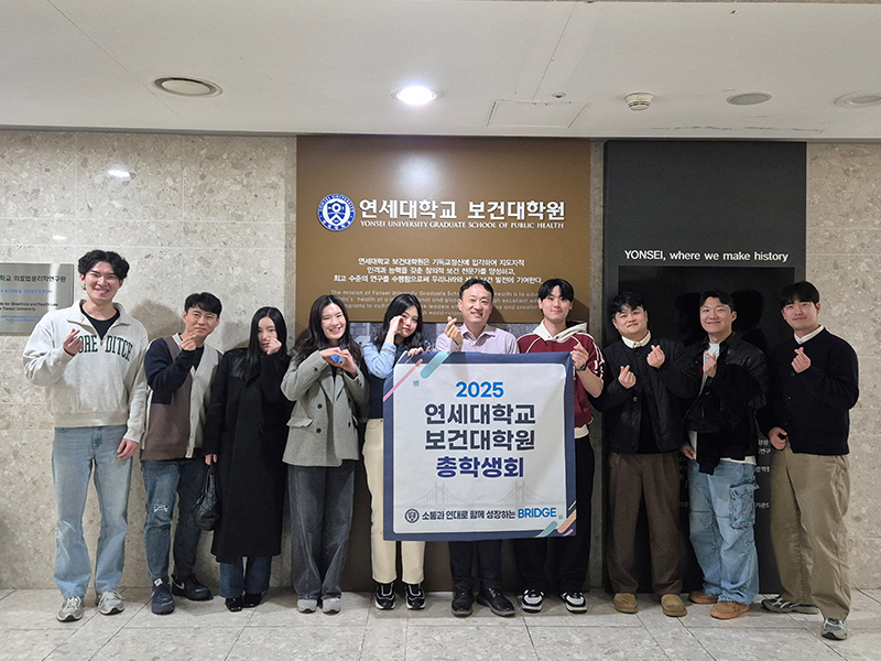 총학생회 관련 이미지