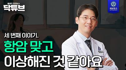 박천일 교수